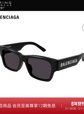 明星同款 开云眼镜巴黎世家Balenciaga防晒太阳眼镜墨镜BB0262SA
