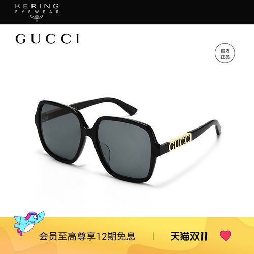 板材开云眼镜古驰新款防晒gucci