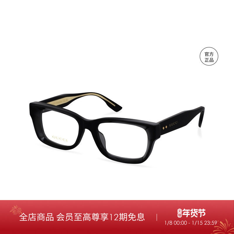 开云眼镜 古驰GUCCI板材黑框男女同款百搭个性近视眼镜GG1533OA