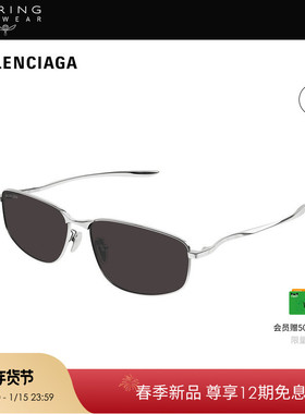 【2026新款】开云眼镜巴黎世家BALENCIAGA金属太阳镜墨镜BB0494SA