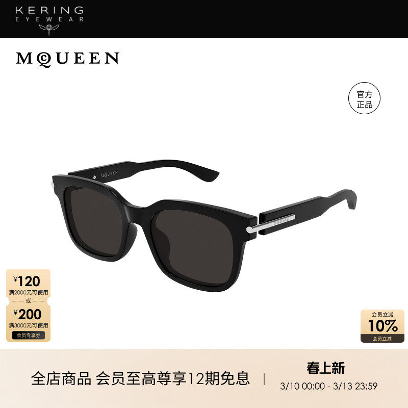 开云眼镜 McQueen男女同款方框百搭黑色墨镜防晒太阳镜AM0496SA