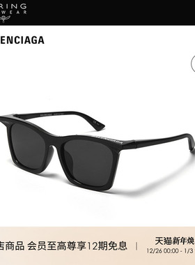 开云眼镜 巴黎世家BALENCIAGA防晒方框墨镜男女同款BB0099SA