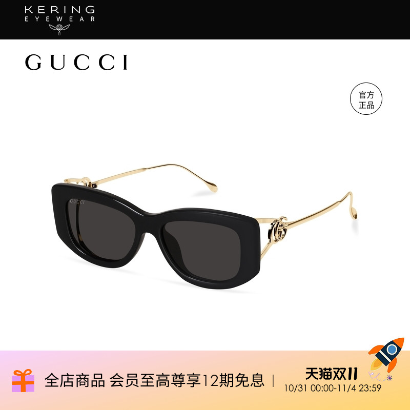 开云眼镜 古驰GUCCI男女同款全框防晒方框太阳眼镜墨镜GG1566SA