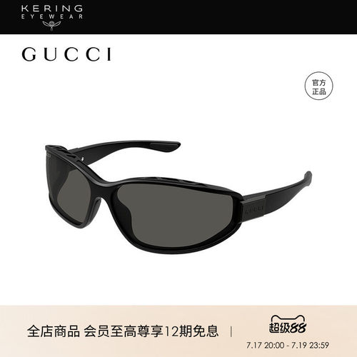 开云眼镜 古驰GUCCI男女同款几何环抱式防晒太阳镜墨镜GG2011S