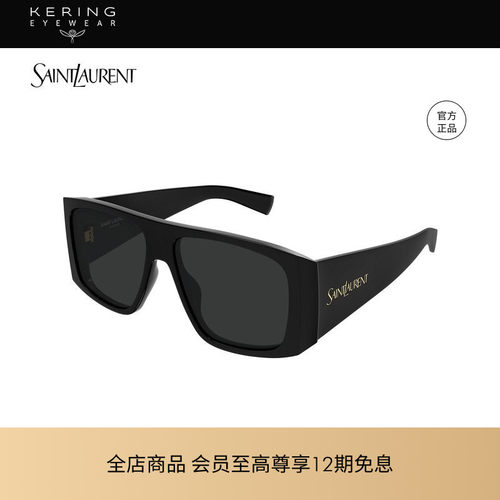 开云眼镜 圣罗兰YSL男女同款板材大框防晒太阳镜墨镜SL 832/F