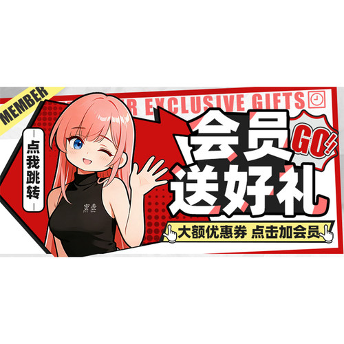 大额有价券