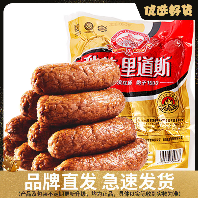 秋林里道斯中华老字号东北特产小吃红肠 儿童肠多规格家庭装怎么看?