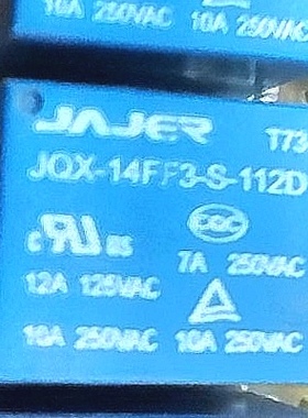 JQX-14FF3-S-112D 5脚位 通用款继电器YC3F-12VDC-1C 5爪 代替款
