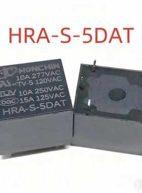 HRA-S-5DA HRA-S-5DAT 电饭煲继电器 热水壶通用型 5伏4脚
