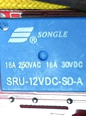 SRU-12VDC-SD-A 12伏 通用款继电器 MPH-S-112-A-2A 4脚 全新
