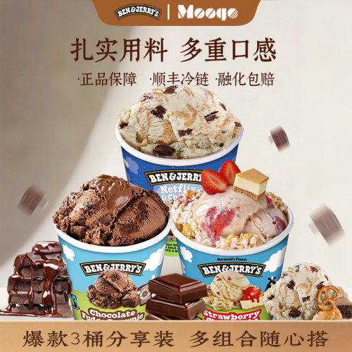 进口品质 非转基因 香浓丝滑口感佳