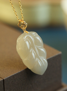 18K金天然烟紫玉树叶吊坠金枝玉叶女生款饰品简约百搭款精致日常