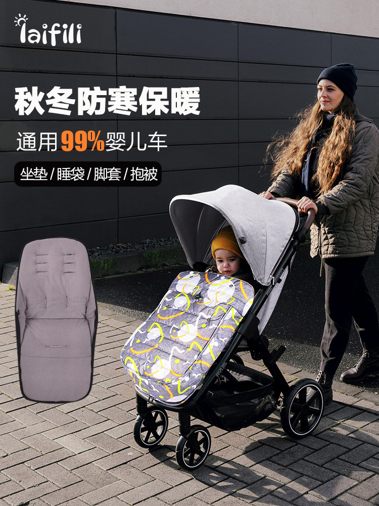 婴儿车保暖脚套冬季外出防风垫子宝宝推车秋冬加厚棉垫睡袋脚罩