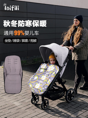 婴儿车保暖脚套冬季外出防风垫子宝宝推车秋冬加厚棉垫睡袋脚罩