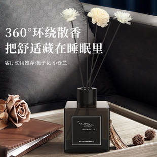 香薰 家用藤条香薰家居酒店空气清新剂除味剂香氛卧室芳香玻璃座式
