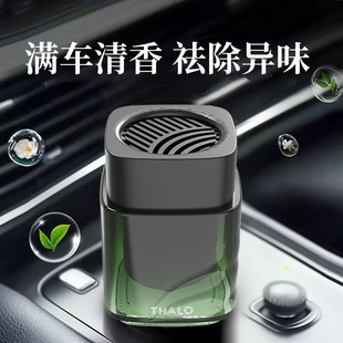 车载香薰高级感汽车固体香膏车内持久留香清新空气除异味汽车香氛