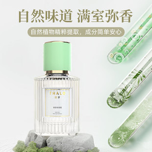 香氛持久留香去味 车载香薰车用汽车香水车内香薰女士高档专用男士