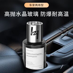 车载香薰汽车高级持久香氛车载香水摆件除味芳香汽车内香氛清香