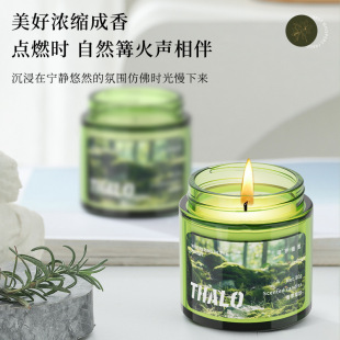香薰蜡烛高级品质蜡烛浪漫氛围香薰精油蜡烛玻璃杯空气清新剂香氛
