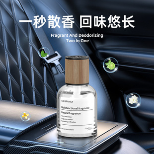 香薰装 车载香水香薰高级感汽车座式 饰摆件空气清新剂车用家居香氛