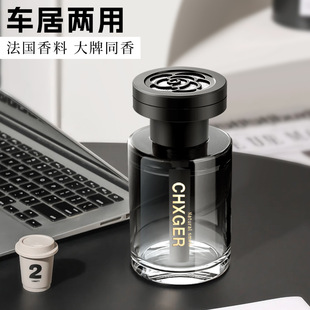 津芒果车载香薰高级感汽车香水空气芳香剂持久清新除异味车内香氛