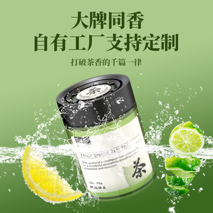 车载香薰固体香膏淡香水车用香膏香氛高级感空气清新剂车内除异味