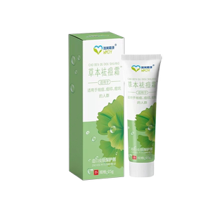 下巴反复长痘祛结节硬块痘去淋巴痘腮边痘腮帮子重度暗疮痤疮JW