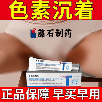 直击女性大腿根黑【不满意随时退