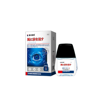 泪腺泪道堵塞眼睛迎风流泪可搭泪囊炎的眼药水滴眼液用流眼泪JW