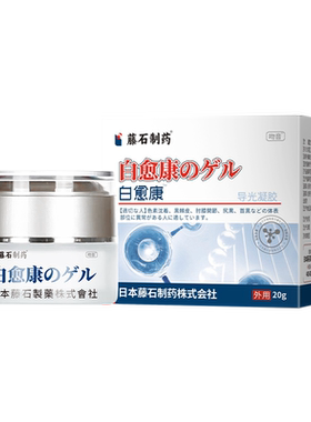 【女性专用】乳头乳晕去黑医用膏