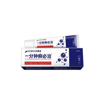 手肘神经性皮炎顽固无激素去祛除根喷剂湿疹止痒胳膊肘癣外用膏JW