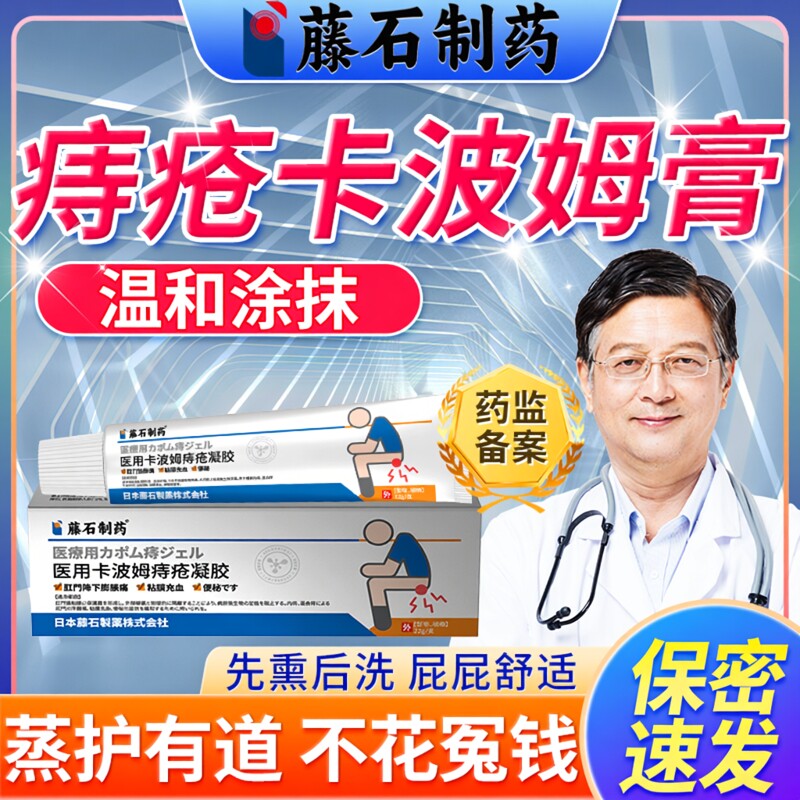 痔疮坐浴药包中药熏洗混合痔搭洗液肛周脓肿湿疹药浴肛舒熏蒸包OZ