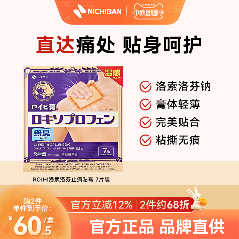 香港直邮 下单后需上传收件人身份证信息