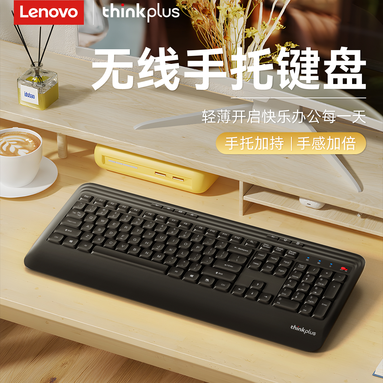 联想无线键盘鼠标套装有线办公