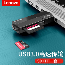 USB通用内存+读卡器 фото
