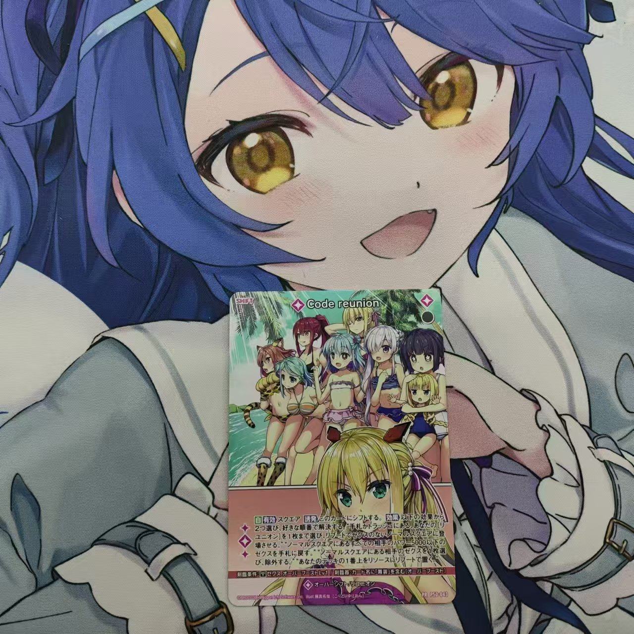 【宵星卡牌】Z/X异界群敌 Code reunion P50 PR/PRH