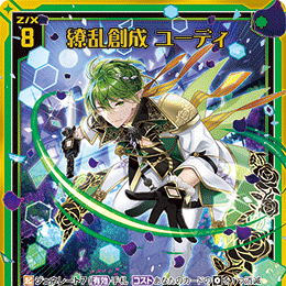【宵星卡牌】Z/X异界群敌 繚乱創成 ユーディ IG10-042 SR