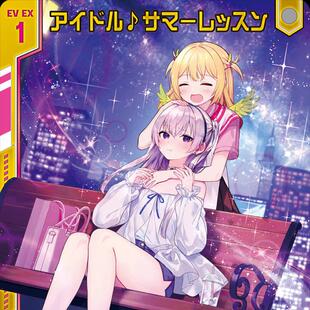 【宵星卡牌】Z/X异界群敌 偶像 夏日课程 P49-021 PR/PRH