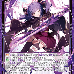 【宵星卡牌】Z/X异界群敌 黑之国的魔剑士 米斯缇卡 IG06-027 R