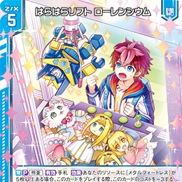 【宵星卡牌】Z/X异界群敌 紧张抓取 铹机侠 IG08-023 R/RH