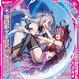 【宵星卡牌】Z/X异界群敌 海之歌 Type.XIII&报丧女妖 IG14-020 N