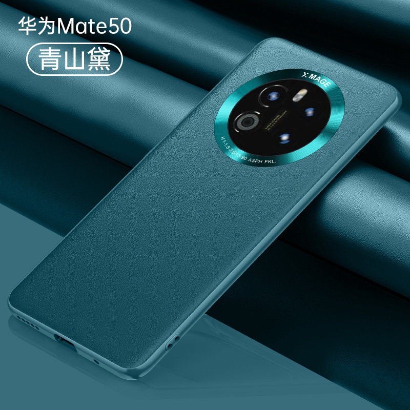 适用手机壳创意mate50Pro