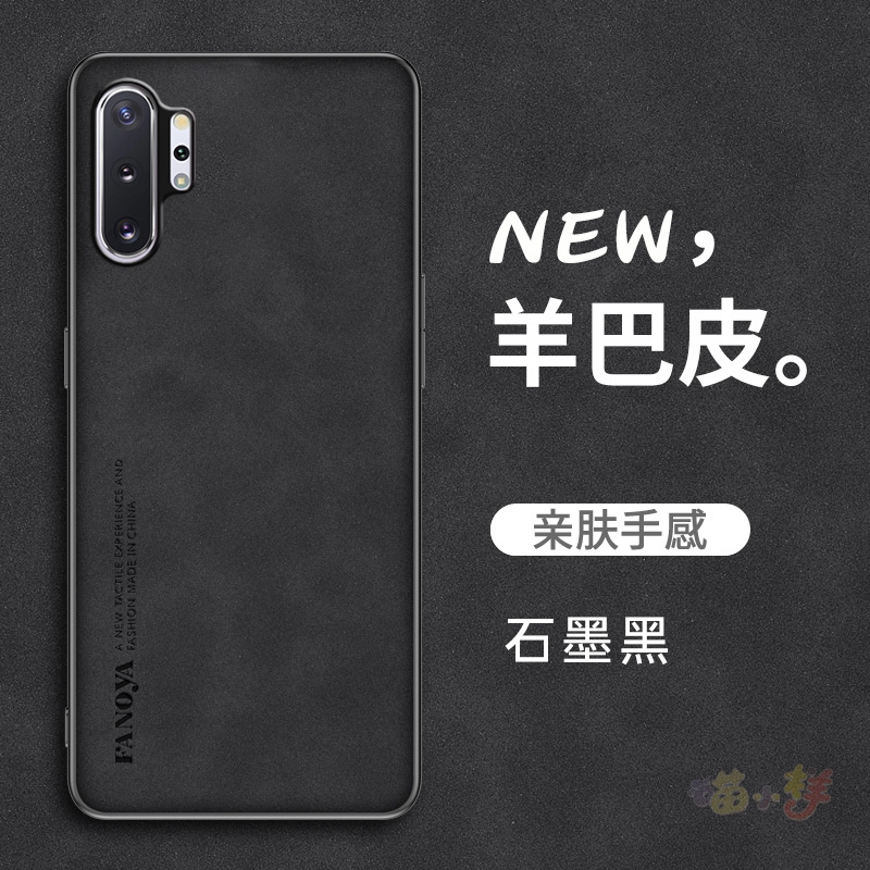 三星Note10+手机壳Samsung N0TE10十皮纹软壳Phone Case Cover Casing适用N1O加GalaxyNote10＋防手汗plus 3C数码配件 手机保护套/壳 原图主图