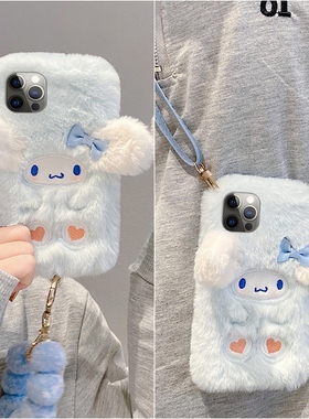 毛绒玉桂狗iphone15promax手机壳苹果14秋冬13Pro毛茸茸11/12斜挎挂绳xs/xr卡通7/8plus可爱14PROMAX适用女款