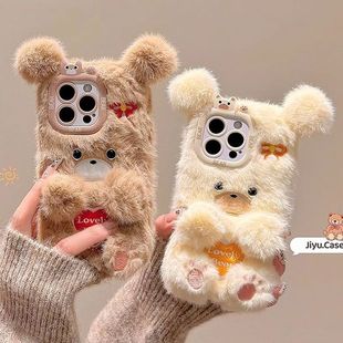 毛绒可爱小熊适用苹果16promax手机壳nova13华为p70mate60荣耀200vivox100红米小米15opporeno12一加11FindX8