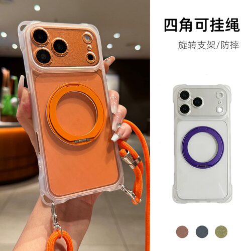 四角可挂绳适用华为nova15pro/14/13/12手机壳nova11/10/9/8/7/6/5斜挎nova12Ultra旋转支架夏天防摔简约清新