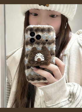 毛绒蓝棕条纹适用红米note15pro手机壳红米note14/13/12pro立体红米k90pro毛茸茸k80/k70/k60秋冬k50卡通40女