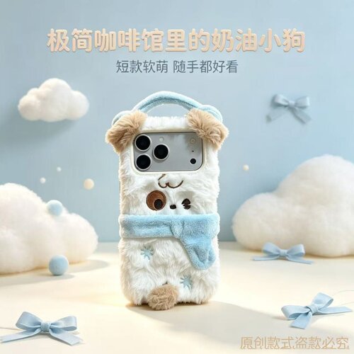 软萌小狗适用于OPPOK13Turbo手机壳K15Pro新款K12plus毛绒K11pro毛茸茸K10活力版K9s/K7/K5/K3/K1秋冬女可爱
