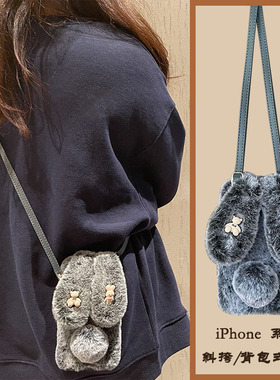 秋冬毛绒兔子vivos17手机壳s15e/s16pro挂绳S10/s12pro斜挎S9E/s7/s6/S5背带S1新款S15PRO适用s17pro保护套女