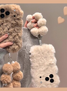 纯色毛绒适用华为nova14pro手机壳nova13/12Ultra冬季nova11/10pro秋冬麦芒30/20链条NOVA9/8SE绒毛7简约6女5